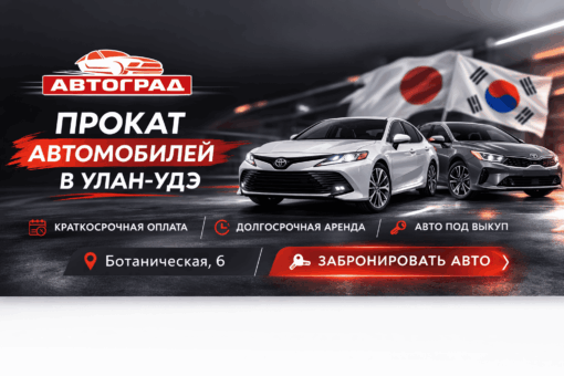 prokat-avtomobiley