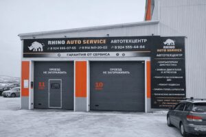 hino-auto-servis-v-avtorade