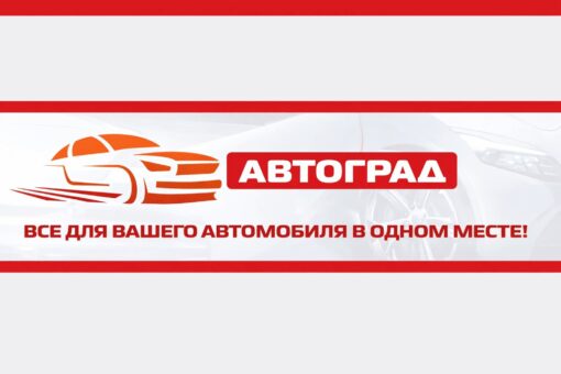 avtograd-ulanude