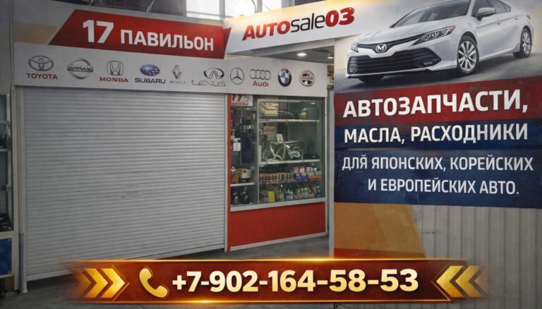 AutoSale03-v-avtograde