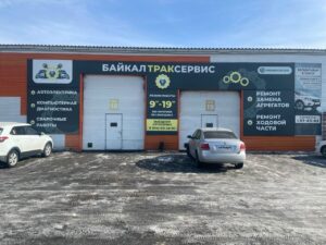 baykaltrakservis
