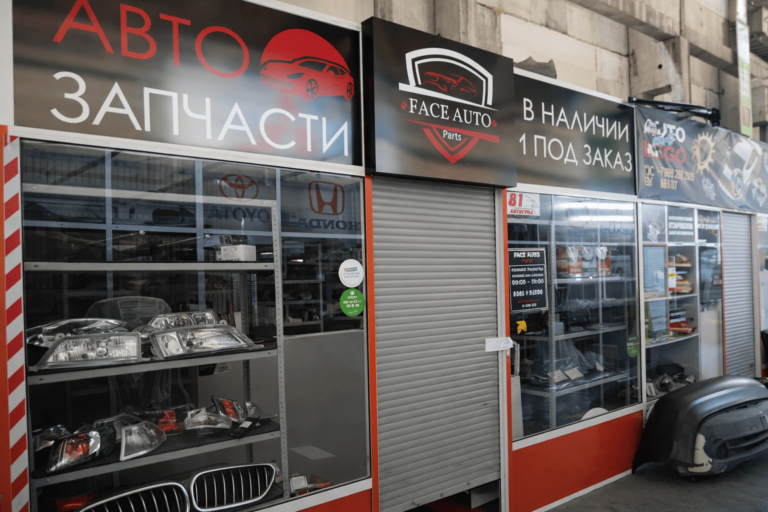 face-auto-parts
