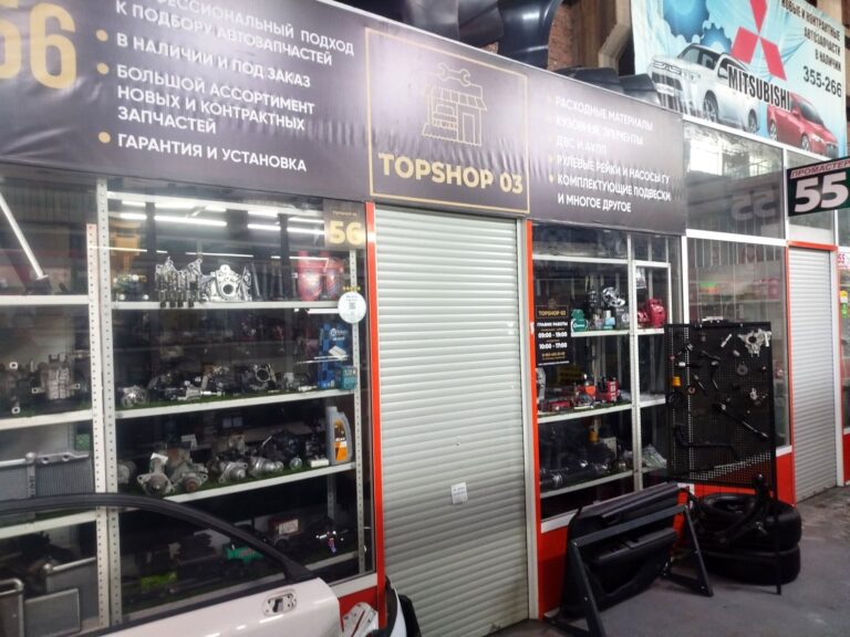 topshop03-avtograd